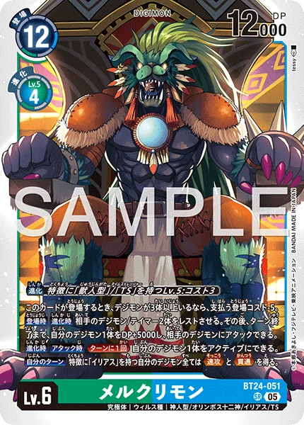 BT24-051
