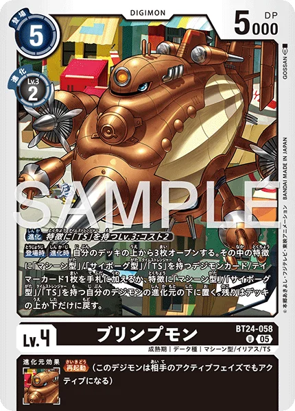 BT24-058