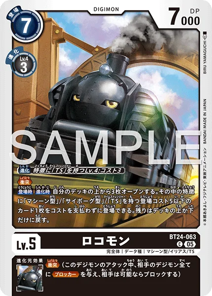 BT24-063