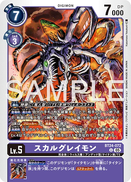 BT24-072