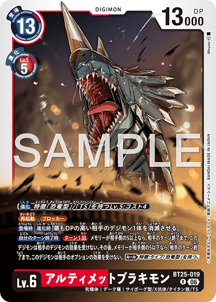 BT25-019