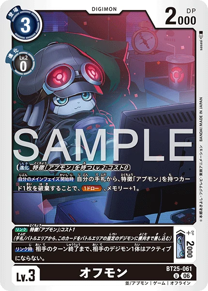 BT25-061