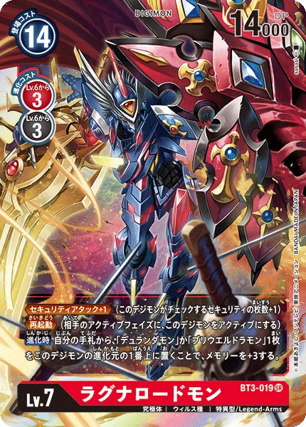 BT3-019