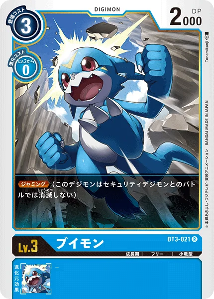 BT3-021