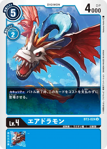 BT3-024