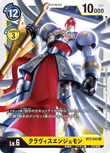 BT3-042
