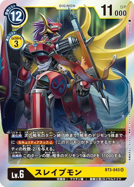 BT3-043