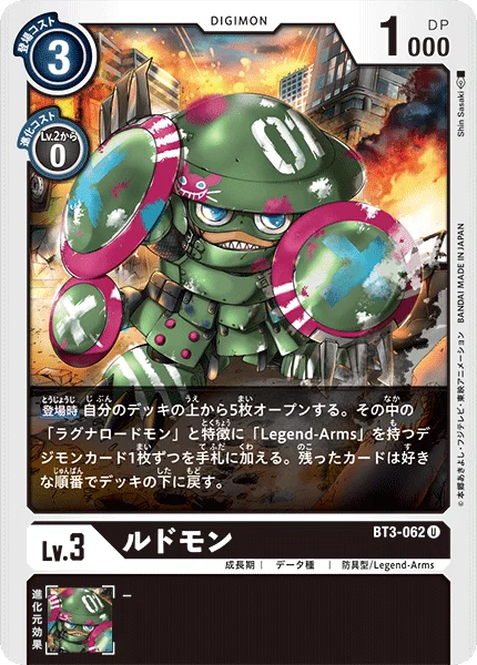 BT3-062