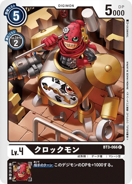 BT3-066