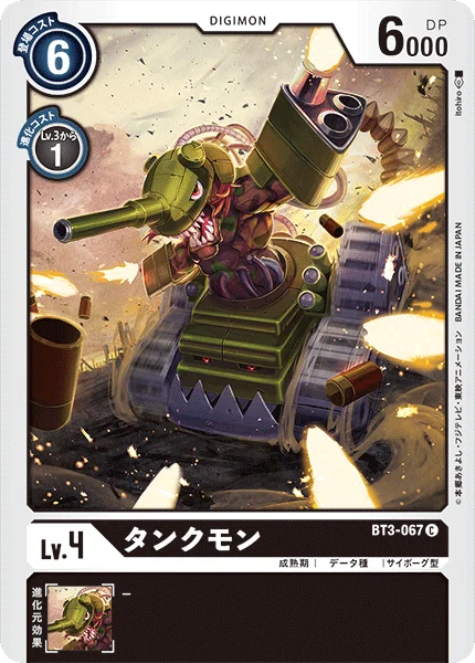 BT3-067