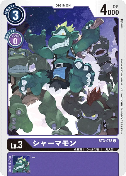BT3-078