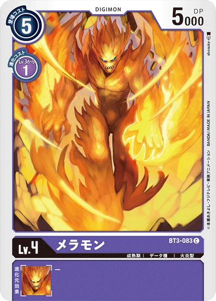 BT3-083