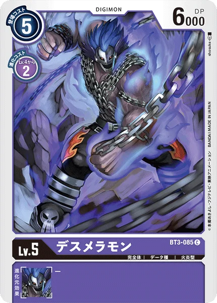 BT3-085