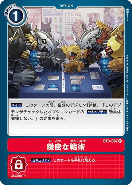 BT3-097