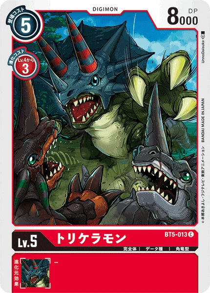 BT5-013