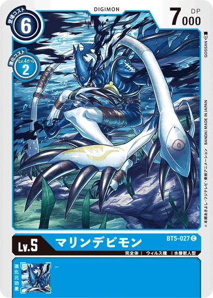 BT5-027
