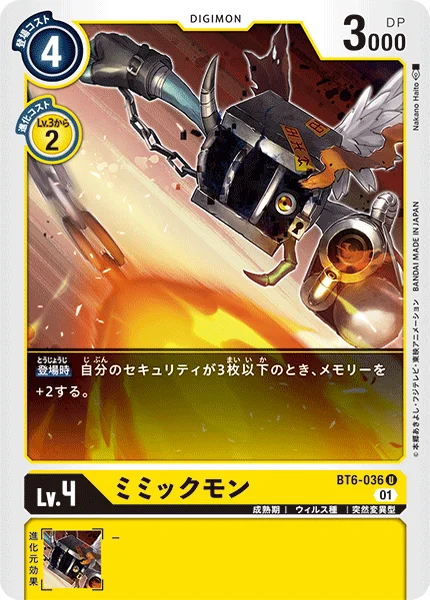 BT6-036