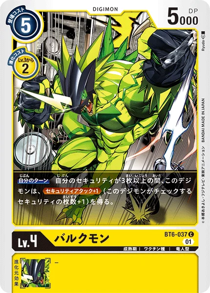 BT6-037