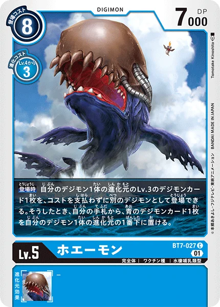BT7-027