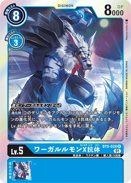 BT9-028