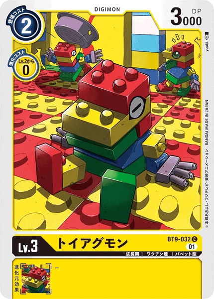 BT9-032