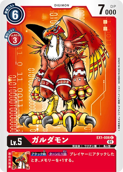 EX1-006