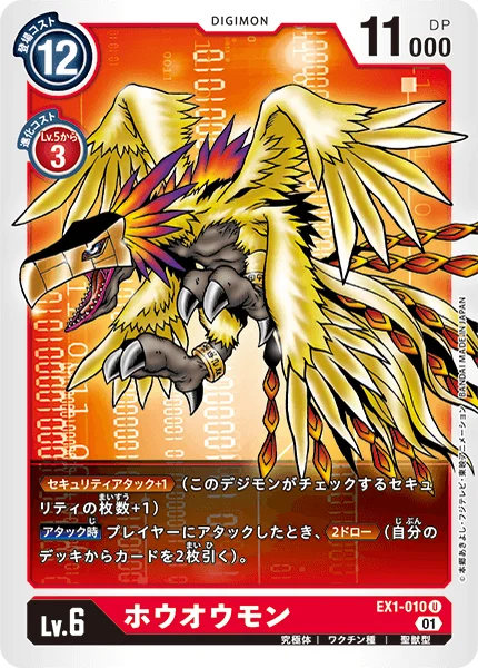 EX1-010