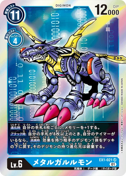 EX1-021