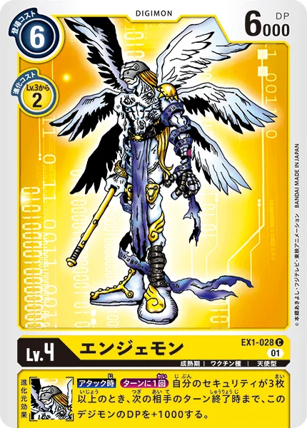EX1-028