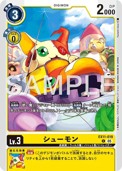EX11-019
