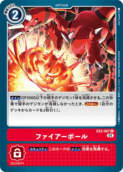 EX2-067