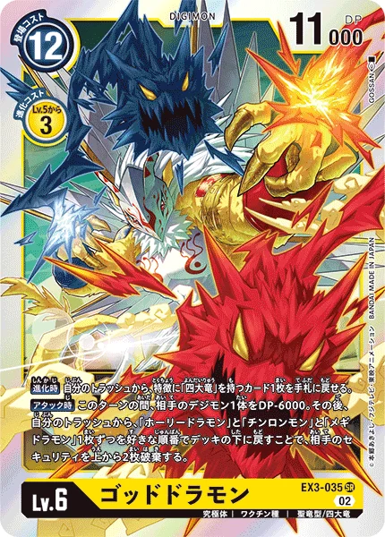 EX3-035
