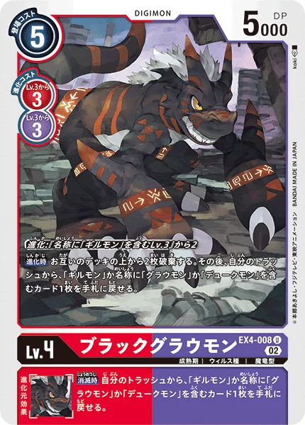 EX4-008