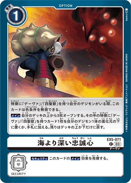 EX5-071