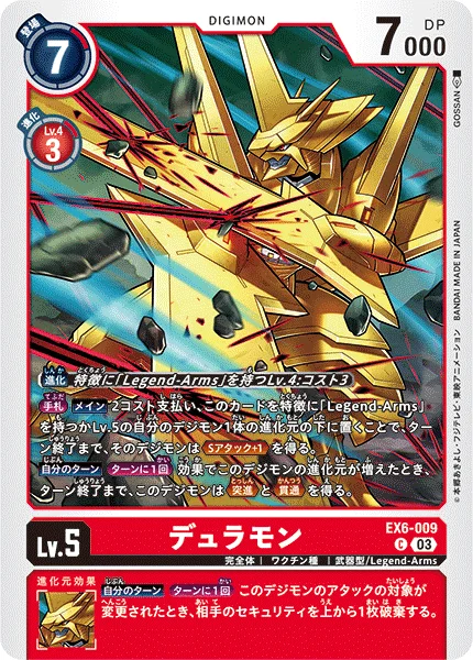 EX6-009