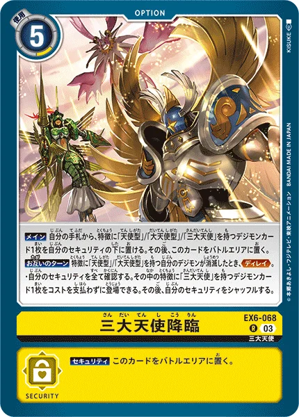 EX6-068