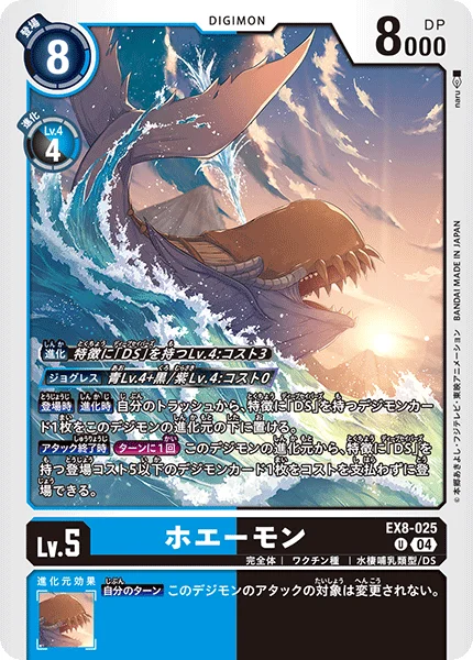 EX8-025