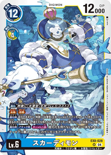 EX8-028
