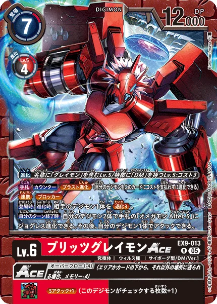 EX9-013