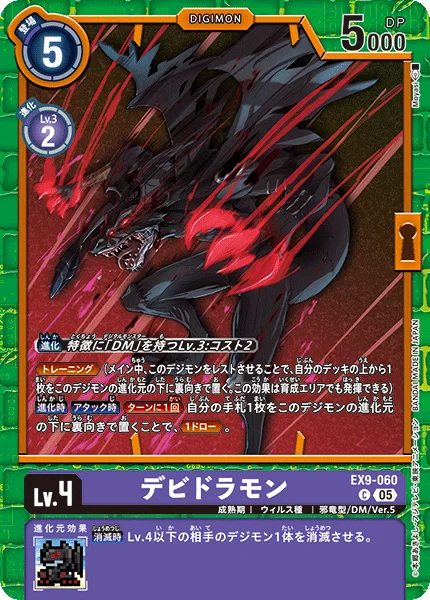 EX9-060