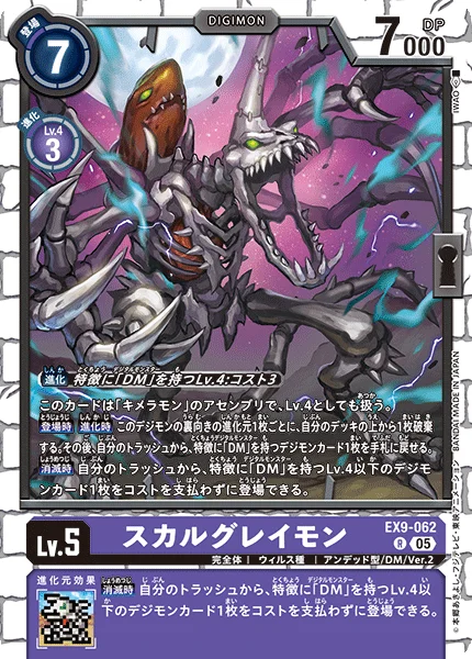 EX9-062