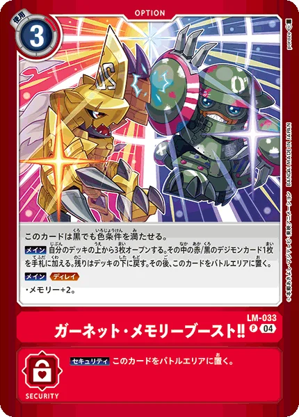 LM-033