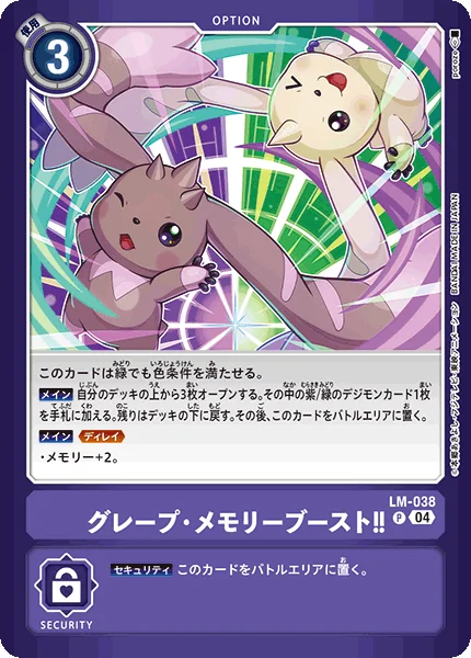 LM-038