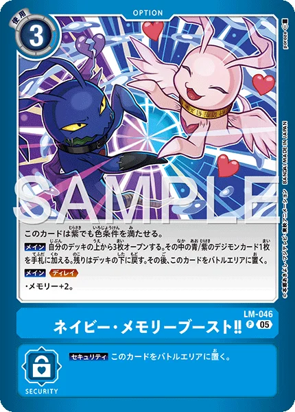 LM-046