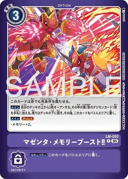 LM-050