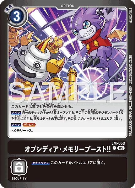 LM-053