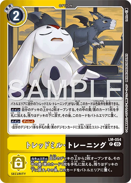LM-054
