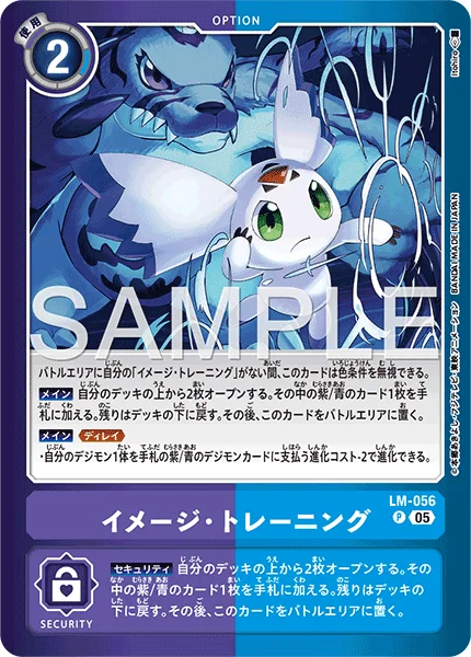 LM-056