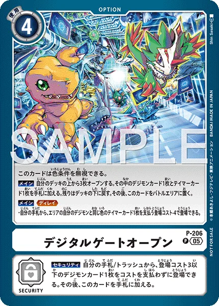 P-206