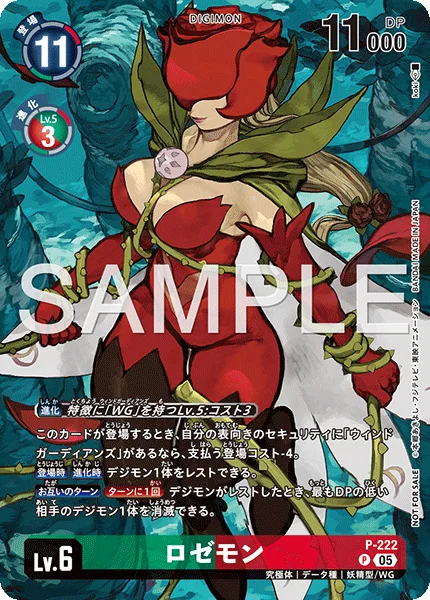 P-222